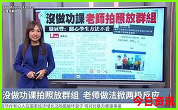 风景园林学科评估排名