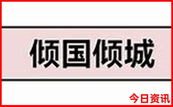 内蒙赤峰有什么好玩的景点吗
