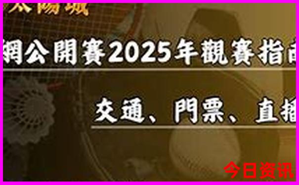 北京当地报团纯玩三日游
