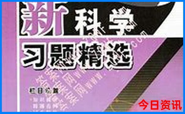 成都必去三个景点