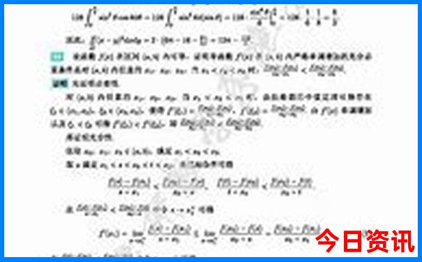 8月份哪个地方凉快适合旅游