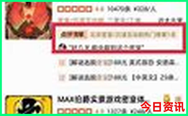 那拉提景区游览路线