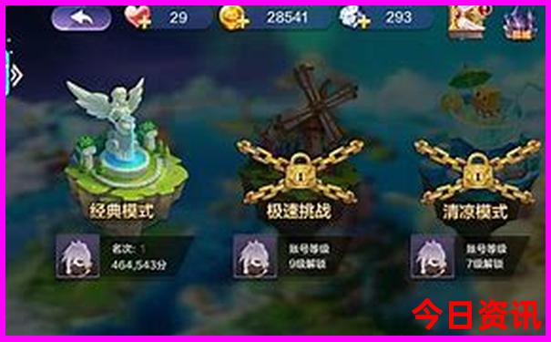 暑假哪里旅游好玩又便宜