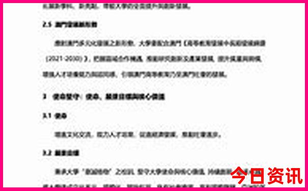 北戴河有哪些景点值得游玩