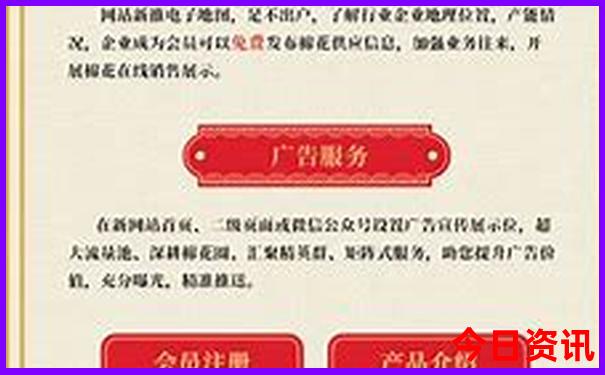 北京四日游最佳方案自由行