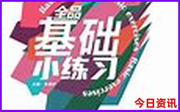 四川最美景点排行榜前十名
