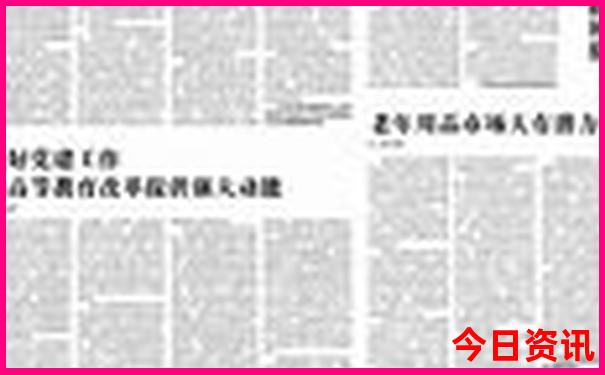 辽宁出发自驾游最佳路线