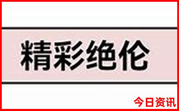 12月旅游最佳去处国内