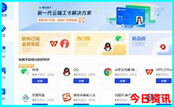 管家婆领取入口期期实用四肖网友热议四码全新下载中特-2025新澳门天天开好彩大乐透开奖号码