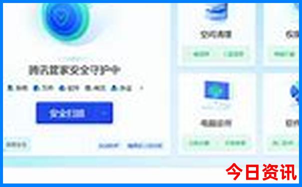 管家婆领取入口期期实用四肖网友热议四码全新下载中特-新奥2025今晚开奖资料