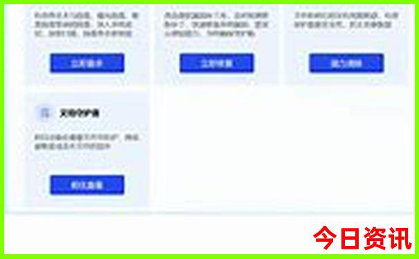 管家婆领取入口期期实用四肖网友热议四码全新下载中特-新澳门今晚开奖结果开奖记录